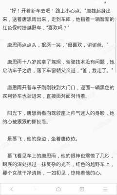 逛别人微博会不会被别人看到